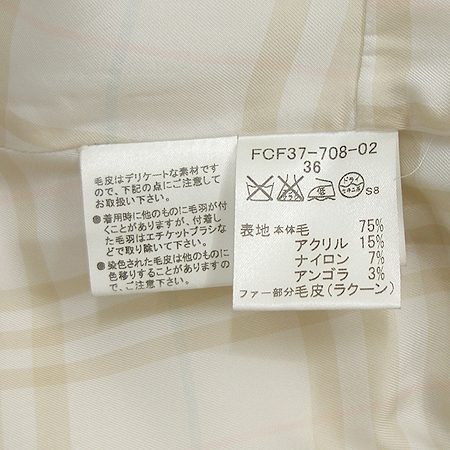 Burberry()  Ʈ (:䳢/ Ż ) ̹4 - ̺ ߰ǰ