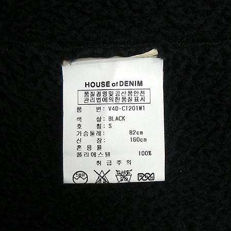 HOUSE OF DENIM  Ʈ ̹4 - ̺ ߰ǰ