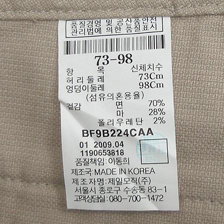 Bean Pole(����) �ݹ��� �̹���4 - ���̺��� �߰���ǰ