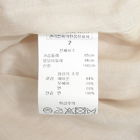 Jill Stuart(����Ʃ��Ʈ) ���ǽ� �̹���4 - ���̺��� �߰���ǰ