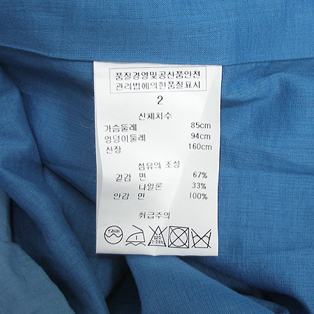 Jill Stuart(����Ʃ��Ʈ) ���ǽ�(��Ʈset) �̹���5 - ���̺��� �߰���ǰ