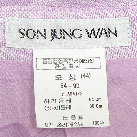 Son Jung Wan(������) ���� �̹���6 - ���̺��� �߰���ǰ