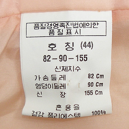 Son Jung Wan(������) ���� [�λ꼾�Һ���] �̹���5 - ���̺��� �߰���ǰ