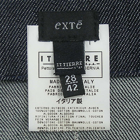 EXTE(������) ���� ����ĿƮ �̹���4 - ���̺��� �߰���ǰ