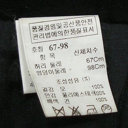 Mine(����) ��ĿƮ (���:��ũ100) �̹���4 - ���̺��� �߰���ǰ