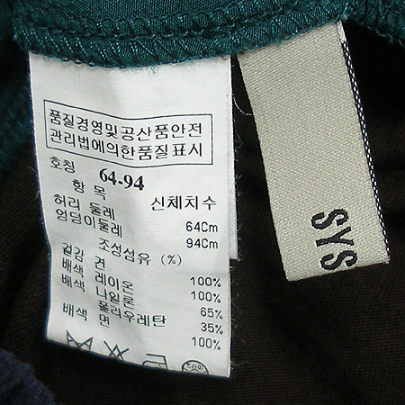 System(�ý���) ��ĿƮ (��ũ100) �̹���4 - ���̺��� �߰���ǰ