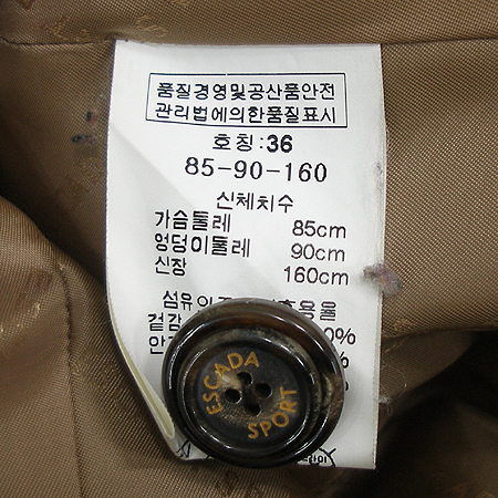 Escada(�������) �簡�� ���� (�簡�� 100%) [���빮��] �̹���4 - ���̺��� �߰���ǰ