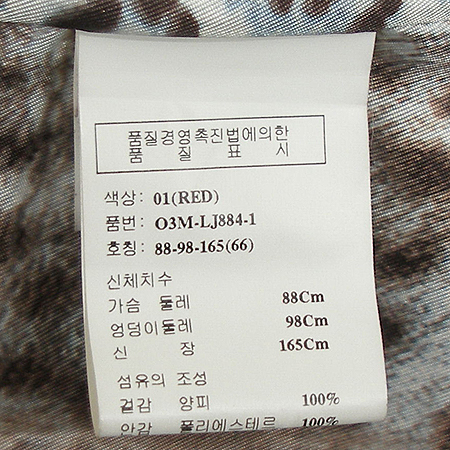 Obzee(������) �簡�� ���� (�簡�� 100%) [���빮��] �̹���4 - ���̺��� �߰���ǰ