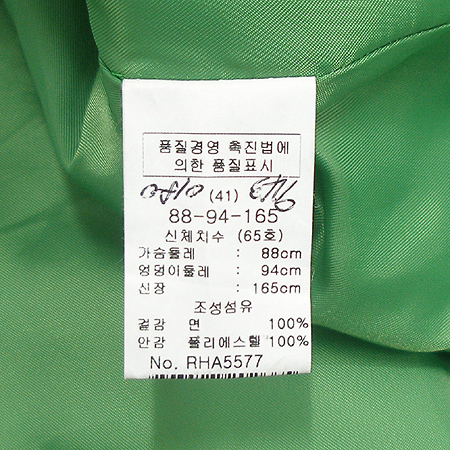 RENEEVON(���Ϻ�) ���� �̹���4 - ���̺��� �߰���ǰ