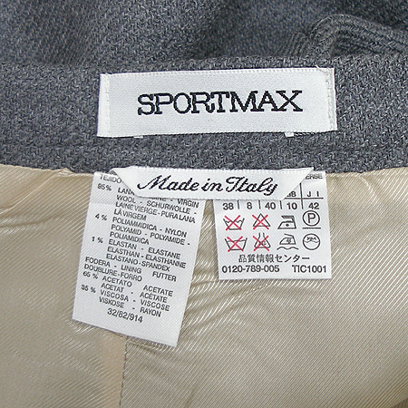 Max Mara(��������) Sport Max ��ĿƮ �̹���4 - ���̺��� �߰���ǰ