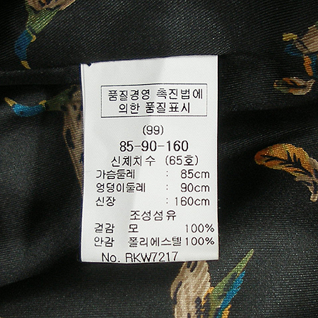 RENEEVON(���Ϻ�) ���� [��������] �̹���4 - ���̺��� �߰���ǰ