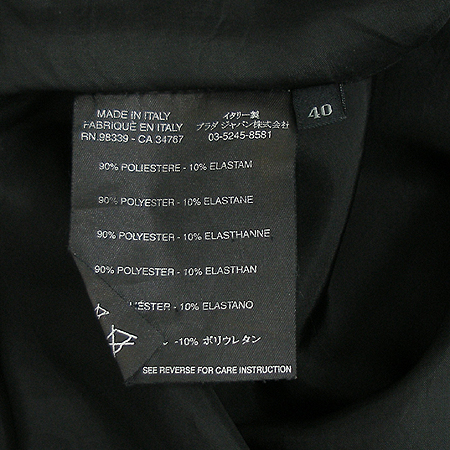 Prada(�����) ���� [�λ꼾�Һ���] �̹���4 - ���̺��� �߰���ǰ