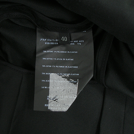 Prada(�����) ���� [���빮��] �̹���4 - ���̺��� �߰���ǰ