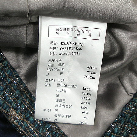 Obzee(������) Ʈ���� ���� (���:��ũ 100) �̹���4 - ���̺��� �߰���ǰ