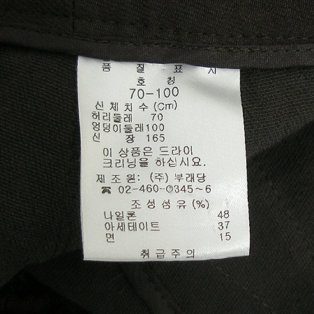 PRENDANG(�ڷ���) ���� �̹���4 - ���̺��� �߰���ǰ