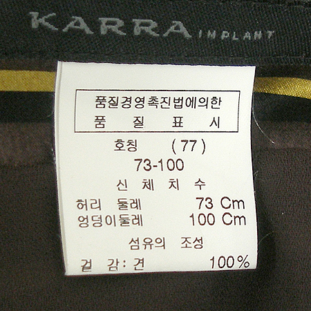 KARRA(ī��) ��ũ ��ĿƮ (��ũ 100) �̹���4 - ���̺��� �߰���ǰ