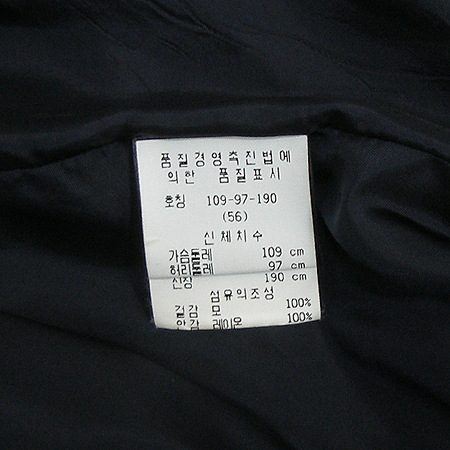 GIORGIO ARMANI(�������� �Ƹ�����) ���� �̹���6 - ���̺��� �߰���ǰ