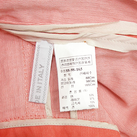 Mine(����) ��ũȥ�� ���� �̹���4 - ���̺��� �߰���ǰ