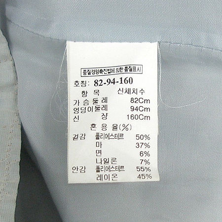 Mine(����) ���� �̹���4 - ���̺��� �߰���ǰ