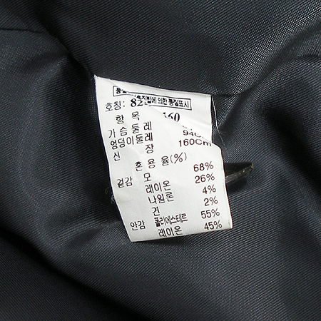 Mine(����) ��ũȥ�� ���� �̹���4 - ���̺��� �߰���ǰ