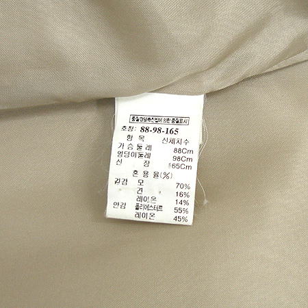 Mine(����) ��ũȥ�� ���� [�λ꼾�Һ���] �̹���4 - ���̺��� �߰���ǰ