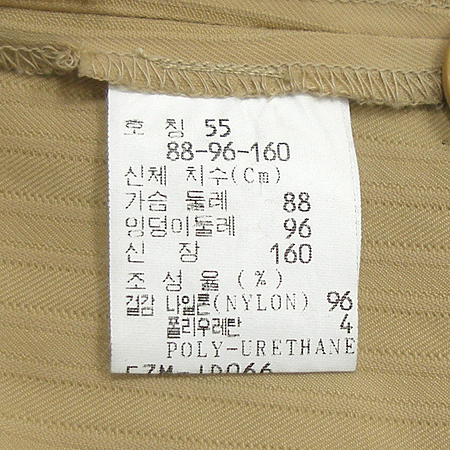 ENC(�̿���) ���� �̹���5 - ���̺��� �߰���ǰ