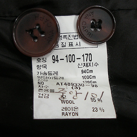 Ana Capri(�Ƴ�ī����) ���� �̹���4 - ���̺��� �߰���ǰ