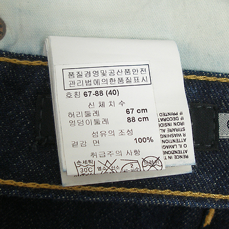 DSQUARED2(�������2) û�ݹ��� [���빮��] �̹���4 - ���̺��� �߰���ǰ