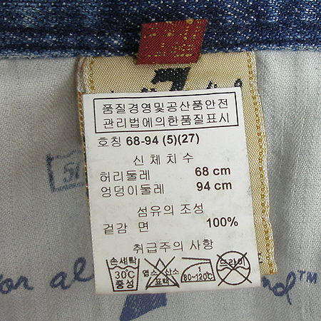 Seven Jean(������) û��ĿƮ �̹���4 - ���̺��� �߰���ǰ