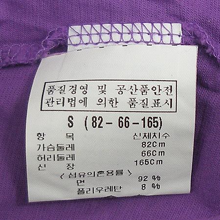 THEORY(���) Ƽ���� �̹���4 - ���̺��� �߰���ǰ