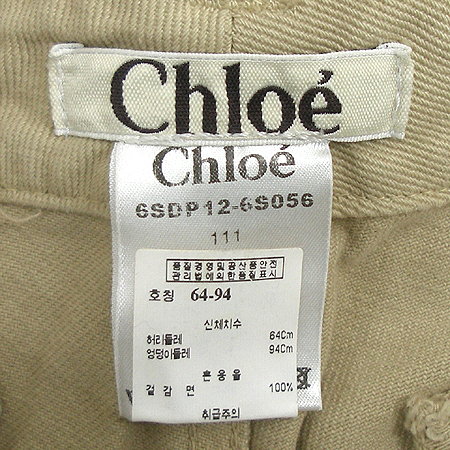 Chloe(���ο�) �� ���� �̹���4 - ���̺��� �߰���ǰ