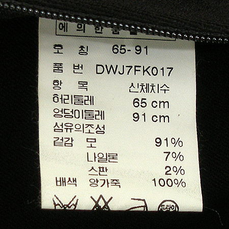 DKNY(����ī��) ��ĿƮ (���:�簡��100) �̹���4 - ���̺��� �߰���ǰ