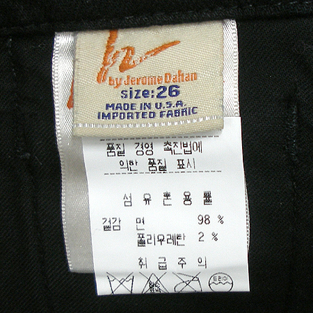 Premium Jeans(�����̾���) CITIGENE OF HUMANITY(��Ƽ�� ���� �޸Ӵ�Ƽ) ������ ��ĿƮ �̹���4 - ���̺��� �߰���ǰ