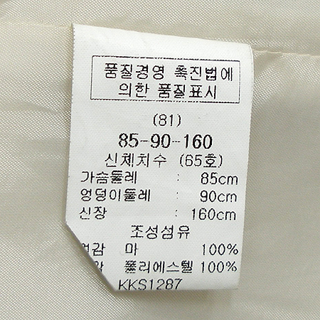 KEITH(Ű�̽�) �� ���� �̹���4 - ���̺��� �߰���ǰ