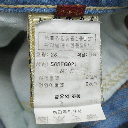 Seven Jean(������) û��ĿƮ �̹���4 - ���̺��� �߰���ǰ