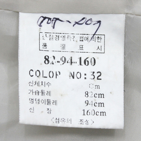 UNE(��) ���� [�뱸�ݿ��纻��] �̹���4 - ���̺��� �߰���ǰ