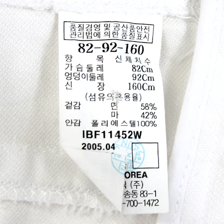 Bean Pole(����) ���� �̹���4 - ���̺��� �߰���ǰ