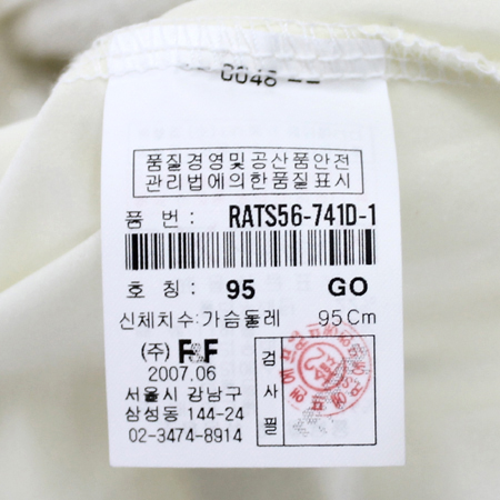 RENOMA(���븶) Ƽ �̹���3 - ���̺��� �߰���ǰ
