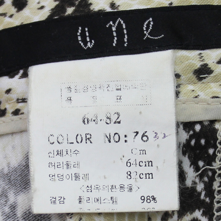 UNE(��) ���� �̹���4 - ���̺��� �߰���ǰ