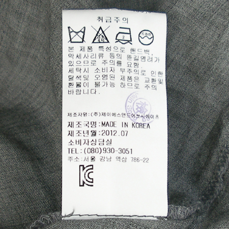 Jain Song(������) Ƽ �̹���5 - ���̺��� �߰���ǰ