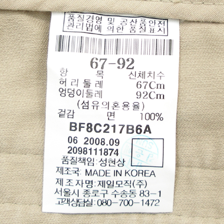 Bean Pole(����) ����� �̹���4 - ���̺��� �߰���ǰ