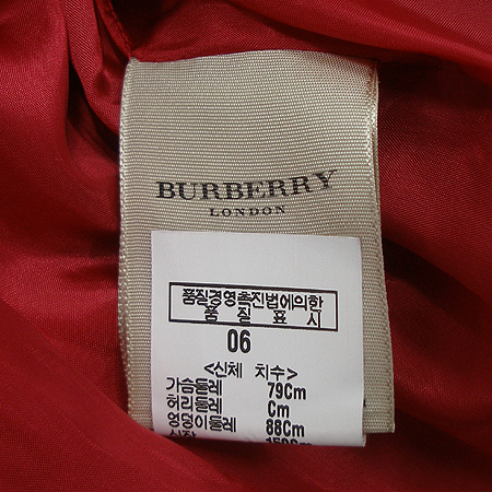 Burberry() Ʈġ Ʈ(Ʈset) ̹4 - ̺ ߰ǰ