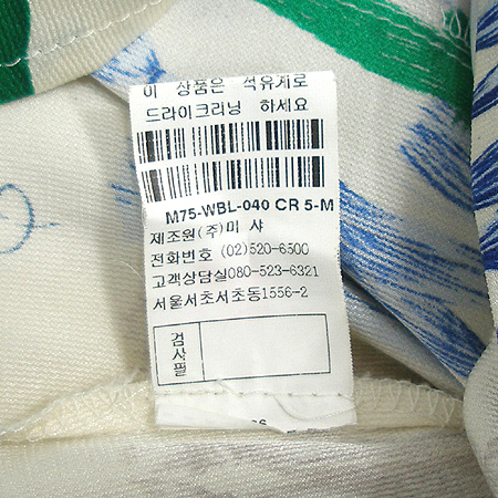 MICHAA(�̻�) ��ũȥ�� ���� ���콺(���÷�set) �̹���4 - ���̺��� �߰���ǰ