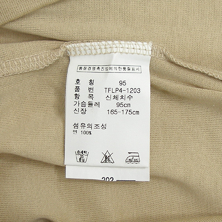 Polo Ralphlauren(����) ���� Ƽ �̹���4 - ���̺��� �߰���ǰ