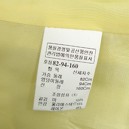 Mine(����) ���� [�λ꼾�Һ���] �̹���4 - ���̺��� �߰���ǰ