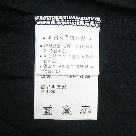 Polo Ralphlauren(����) Ƽ �̹���4 - ���̺��� �߰���ǰ