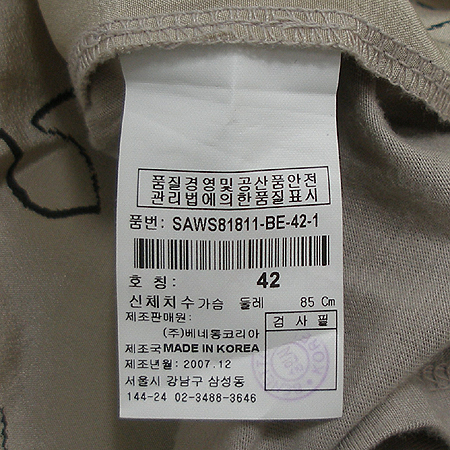 Sisley(�ý���) ��ũ Ƽ �̹���5 - ���̺��� �߰���ǰ