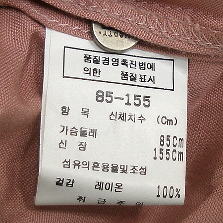 JIGOTT(����Ʈ) ���� �̹���4 - ���̺��� �߰���ǰ