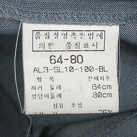 ANSICH(����ũ) ��ũȥ�� ���� �̹���7 - ���̺��� �߰���ǰ