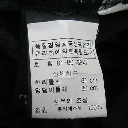 Adidas(�Ƶ�ٽ�) ���� �̹���4 - ���̺��� �߰���ǰ